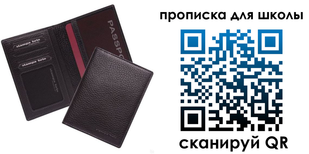 временная прописка в Выксе