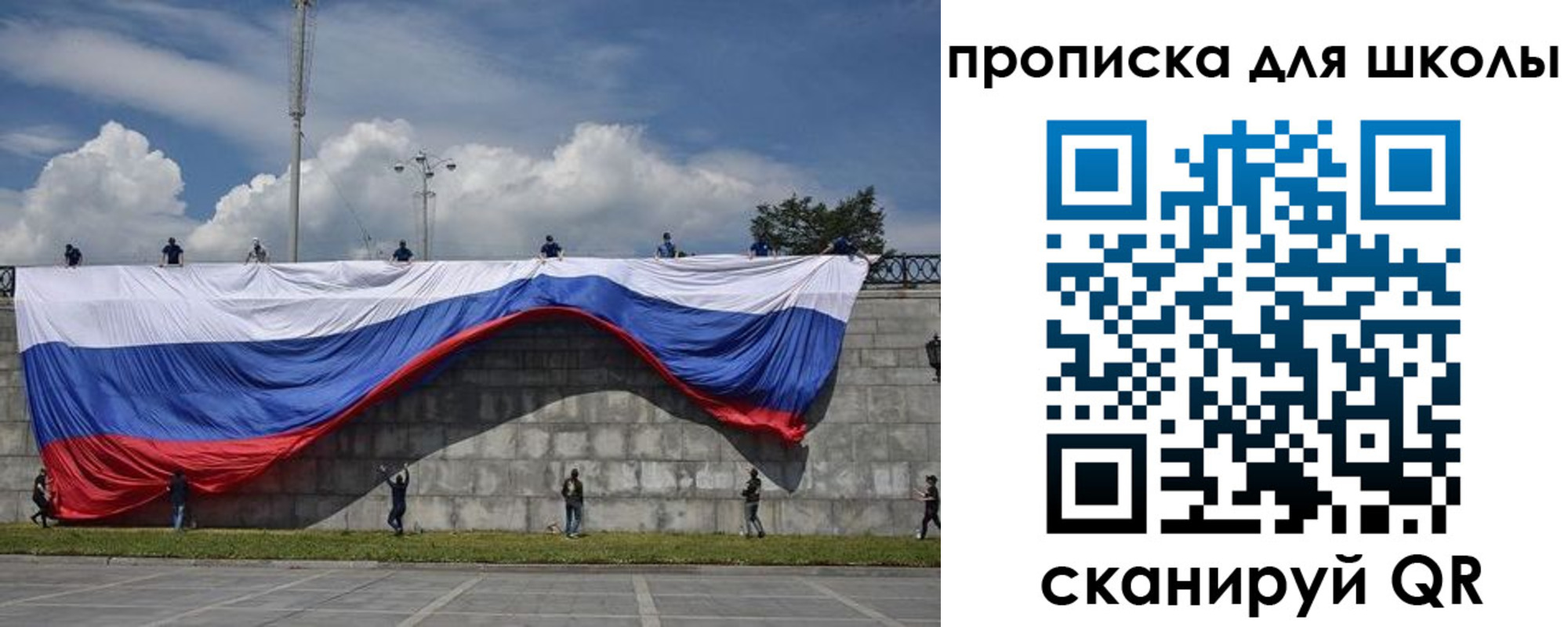 регистрация для дет. сада в Выксе