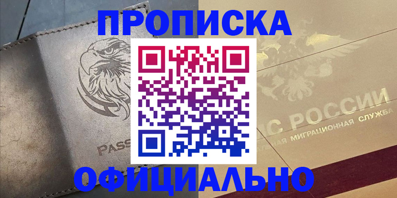 регистрация для школы в Выксе